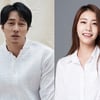 소지섭♥조은정, 법적부부 ..팬들 "행복한 가정 이루길!"[스타이슈]
