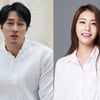 소지섭♥조은정, 열애→결혼 직접 고백.."임신No..신혼여행無" [종합2]