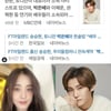 박은혜, 소속사 식구 된 송승현 격한 환영.."승승장구 하시길"