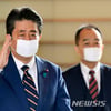 일본, 코로나19 여파 '긴급사태선언'..발령 후 달라지는 점은?