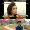 '불타는청춘' 새친구 '안녕맨' 김진..이의정과 21년만 재회 [별별TV]