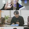 문종업, 공식 팬클럽 'MOONW4LK' 확정.."행복한 동행"