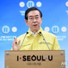 서울시 "4월 코로나19 확진자는 반 이상 20·30대..주의 필요"