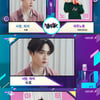 '뮤직뱅크' 수호vs지코, 1위 트로피 두고 대결