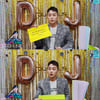 윤두준이 밝힌 #전역소감 #훈련소동기 #조기진급[종합][V라이브]