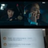 '하이에나' 주지훈, 괴한에 습격 당한 김혜수 살려낼까?  [★밤TView]