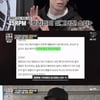 '너힙아' 45RPM "과거 YG 디스했다가..나중에 입사"