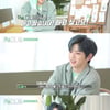 '안녕, 다니엘' 강다니엘 "시즌 2? 캐리어 2개 들고 갈 것"
