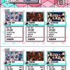 '음악중심' 수호, 출연 없이 1위 2관왕..최강창민 솔로→임영웅X영탁 컬래버 [★밤TView]