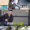 '런닝맨' 안보현, '복싱선수 출신' 김종국 넘어서는 운동신경 자랑 [★밤TView]
