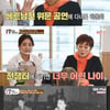'밥먹다' 하춘화 "베트남 전쟁서 포탄 소리 들으며 공연"[별별TV]