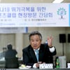 대한체육회 및 체육단체, 코로나19 대책 요구 '호소문' 발표