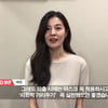 김성은 "코로나19, 사회적 거리두기 꼭 실천합시다"