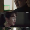 '365' 김지수, 양동근에 "공손해져라"..팽팽한 기싸움[별별TV]