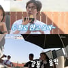 '아내의 맛' 김세진♥진혜지 부부, 새롭게 합류..혼인신고 성공