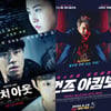 총선 극장가, 관객은 마블 아닌 신작 선택..4만명대 ↑ [종합]