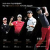 '골프팬 모여라!' KPGA, 가상 매치플레이 진행