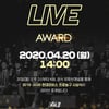 KBL 20일 시상식 개최, 코로나19로 수상자들만 초청