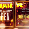 '카페 벨에포크', 5월 개봉..시간여행 로맨스