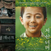 작은 영화들 먼저..코로나19 속 韓영화들 기지개