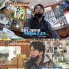 '공부가머니' 홍승범X권영경, 공무원? 뮤지션? 아들 직업 고민[별별TV] 