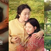 '그녀의 비밀 정원'-'바람의 언덕'-'애프터 웨딩 인 뉴욕' [강추비추]