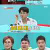 100회 특집 '전참시', 송이 매니저 깜짝 등장