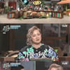 '놀토' 박나래 애창곡 등장..투야 '봐'[별별TV]