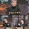 '놀토' 유노윤호 '왜'·투야 '봐' 도전..1년 3개월만 1차 성공[★밤TView]