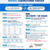 경남 긴급재난지원금, 지원 방법·기준·신청 기간은?