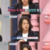 '77억의 사랑' 김희철, 故 설리·구하라 악플 "성희롱하고 추모..화났다"