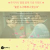 우리자리 '꽃은 누구에게나 웃는다' 코로나19 극복 응원 캠페인 실시