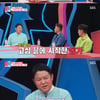 '동상이몽2' 김구라, 부끄럽지만 솔직..여친 동거 스토리[종합]