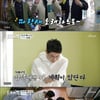 '아내의맛' 남승민X영탁, 옥탑방에서 '역쩐인생'[★밤TV]