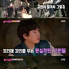 '불청' 김진 "사랑했던 여자와 헤어지던 때로 돌아가고 싶어" 후회