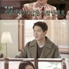 '하트시그널3' 피오, 이가흔 만난 천인우에 "의욕적이지 않다"[별별TV]
