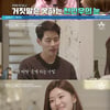 '하트시그널3' 박지현·임한결 데이트..한혜진 "가장 밝은 표정"[★밤TView]