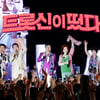 '트롯신이 떴다' 11.6%·'골목식당' 7.5%..SBS 水夜 잡았다