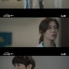 '슬기로운 의사생활' 유연석에 데이트 신청한 신현빈..7회 재방송은?