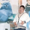 [★포토]유민상 '뚱냥이와 싱크로율 100%'