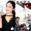 '소송 승소' 김민정 vs '동해→일본해 번역' 넷플릭스 [업앤다운]