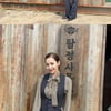 박민영, 탐정사무실 앞에서 "박탐정"..무슨 일로?
