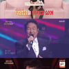 '불후의명곡' 이은하, '쿠싱증후군' 이긴 디바..골든컵 특집 우승[★밤Tview]