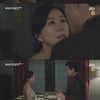 '부부의 세계' 박해준, 김희애에 "너만 없으면 내 인생은 완벽"