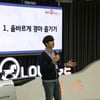 한국마사회, 2020 경마 이용자보호 계획 발표