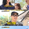 '런닝맨' 에이핑크, 녹화당일 신곡 쇼케이스 일정에' 조기퇴근 예약'[별별TV]