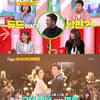 '당나귀 귀' 헤이지니 남편은 듀드이사..식스센스 급 반전에 충격