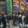 '부산 클럽 코로나' 유흥주점에 구상권 청구 검토..구상권 뜻은?