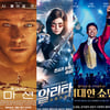 디즈니, 구원투수 재등판..'마션' '알리타' '위대한 쇼맨' 5월 재개봉