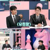 "장민호 고마워"..'77억' 임영웅X영탁, 무명시절 고백[★밤TView] 